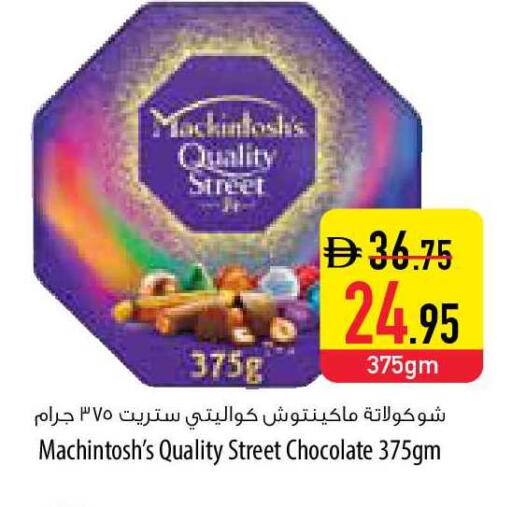 available at Safeer Market in UAE - Umm al Quwain