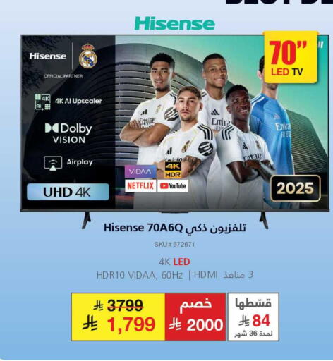 available at Jarir Bookstore in KSA, Saudi Arabia, Saudi - Medina