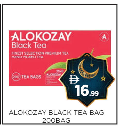 available at عين المدينة هايبرماركت in الإمارات العربية المتحدة , الامارات - الشارقة / عجمان