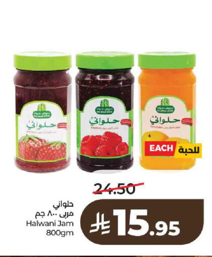 available at لولو هايبرماركت in مملكة العربية السعودية, السعودية, سعودية - عنيزة