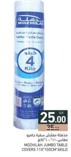 available at Aswaq Ramez in Qatar - Umm Salal