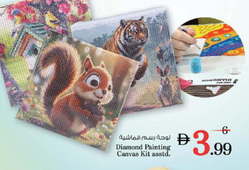 available at Nesto Hypermarket in UAE - Ras al Khaimah