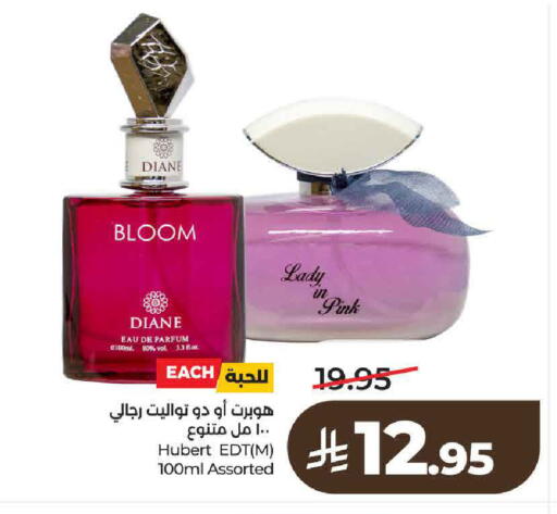 available at لولو هايبرماركت in مملكة العربية السعودية, السعودية, سعودية - حائل‎
