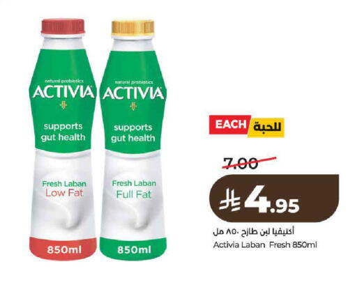 available at LULU Hypermarket in KSA, Saudi Arabia, Saudi - Riyadh