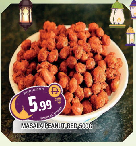 available at المدينة in الإمارات العربية المتحدة , الامارات - الشارقة / عجمان