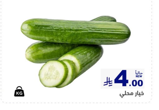 available at Aswaq Ramez in KSA, Saudi Arabia, Saudi - Hafar Al Batin