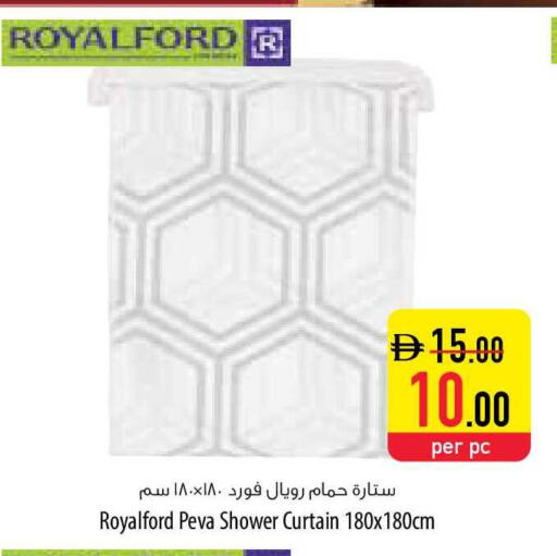 available at السفير ماركت in الإمارات العربية المتحدة , الامارات - أم القيوين‎