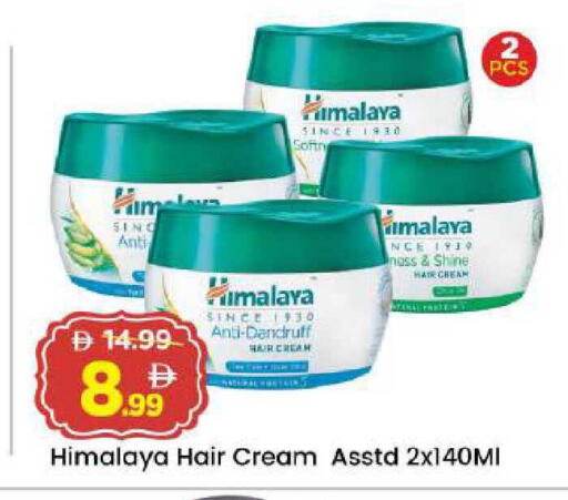 available at Mark & Save in UAE - Abu Dhabi