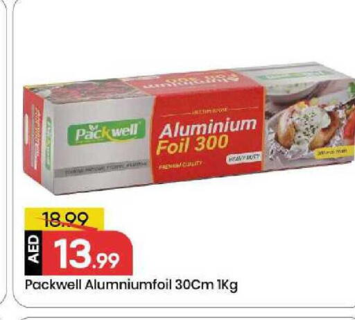 available at مارك & سيف in الإمارات العربية المتحدة , الامارات - الشارقة / عجمان