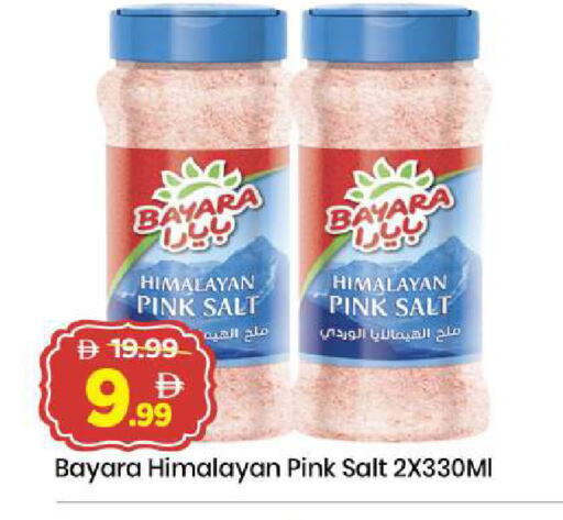 available at Mark & Save in UAE - Dubai