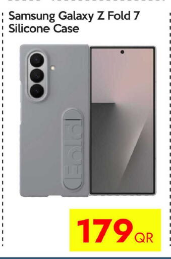 available at آي كونكت in قطر - أم صلال