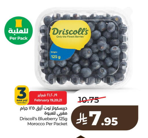 Blueberry BlueBerry from Morocco available at لولو هايبرماركت in مملكة العربية السعودية, السعودية, سعودية - سيهات