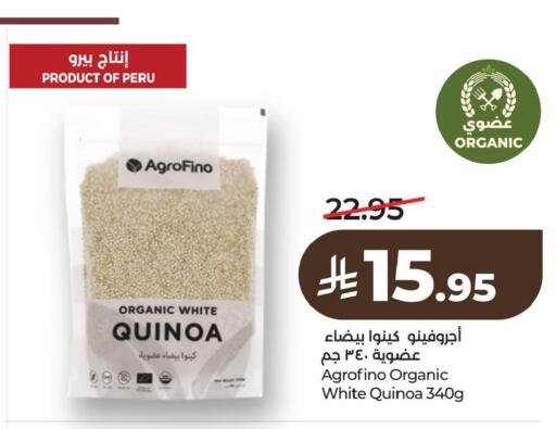 available at لولو هايبرماركت in مملكة العربية السعودية, السعودية, سعودية - سيهات