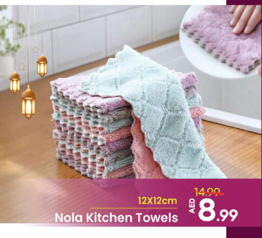 available at مارك & سيف in الإمارات العربية المتحدة , الامارات - دبي