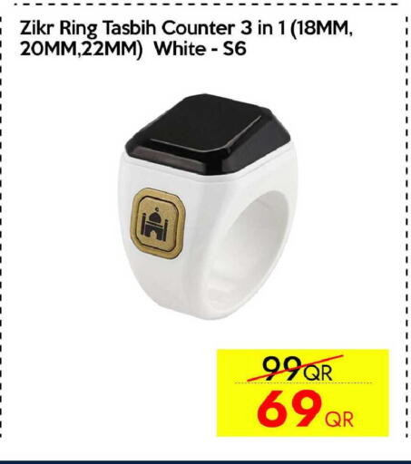 available at iCONNECT  in Qatar - Al-Shahaniya