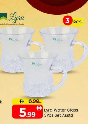 available at Mark & Save in UAE - Sharjah / Ajman