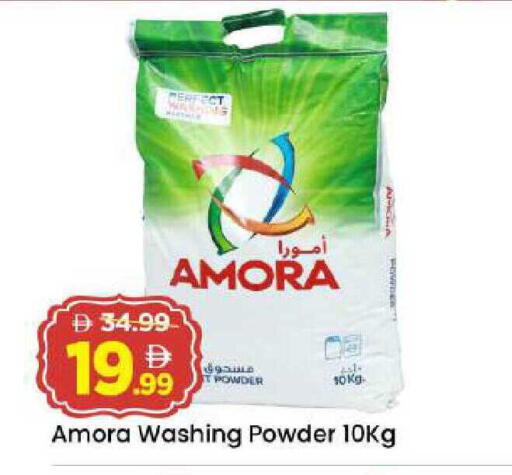 available at Mark & Save in UAE - Abu Dhabi