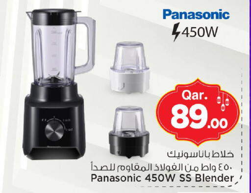 available at مارك & سيف in قطر - الشمال