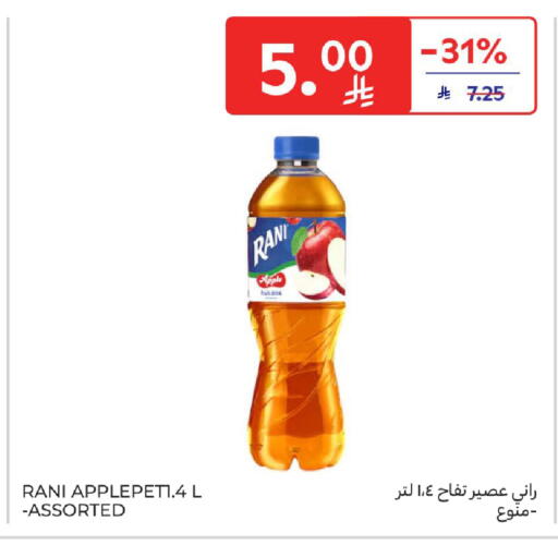 Apple available at Carrefour in KSA, Saudi Arabia, Saudi - Sakaka