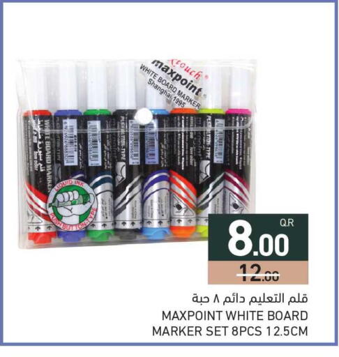 available at Aswaq Ramez in Qatar - Umm Salal