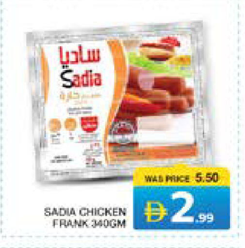 available at الامارات السبع سوبر ماركت in الإمارات العربية المتحدة , الامارات - أبو ظبي