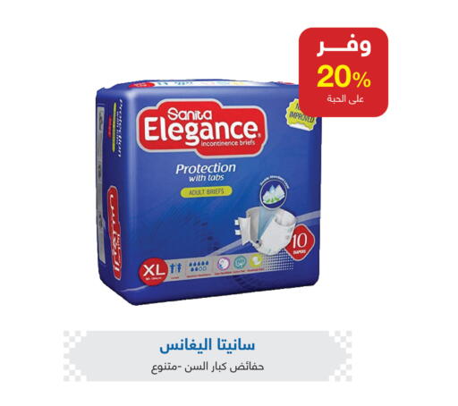 available at Adel Pharmacies in KSA, Saudi Arabia, Saudi - Ar Rass