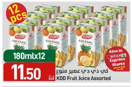 available at SPAR in Qatar - Doha