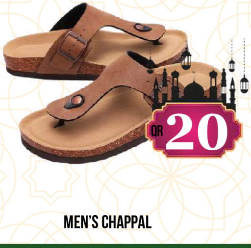 available at دبي شوبينغ سنتر in قطر - الريان