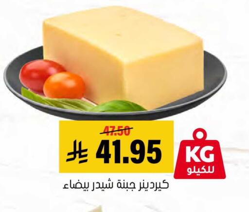 available at العامر للتسوق in مملكة العربية السعودية, السعودية, سعودية - الأحساء‎