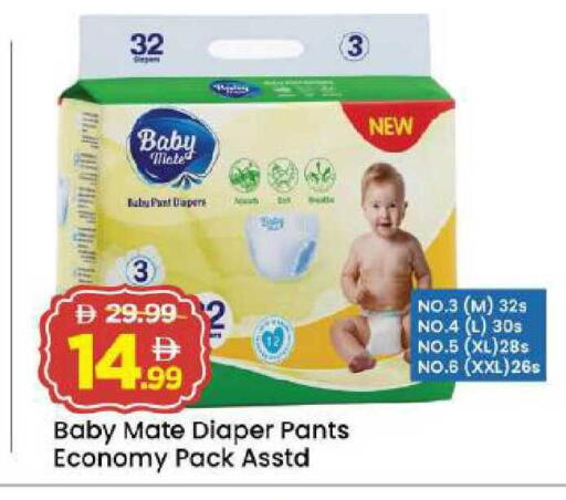 available at Mark & Save in UAE - Abu Dhabi