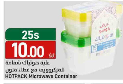 available at SPAR in Qatar - Doha
