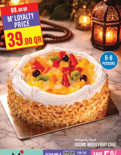 available at Monoprix in Qatar - Al Daayen