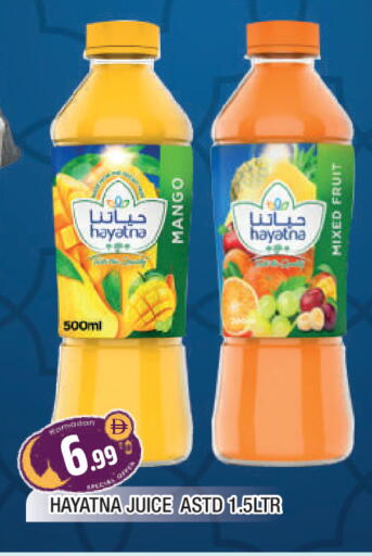 Mango available at المدينة in الإمارات العربية المتحدة , الامارات - الشارقة / عجمان