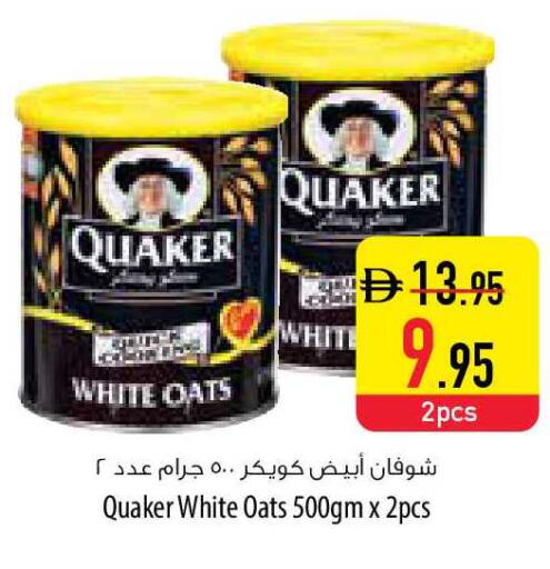 available at السفير ماركت in الإمارات العربية المتحدة , الامارات - أم القيوين‎