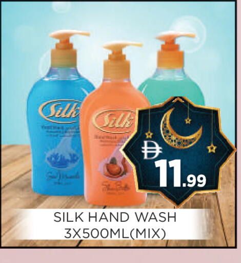 available at عين المدينة هايبرماركت in الإمارات العربية المتحدة , الامارات - الشارقة / عجمان