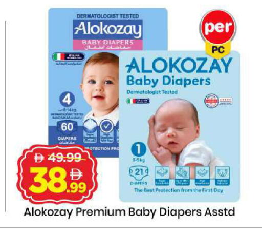 available at Mark & Save in UAE - Dubai