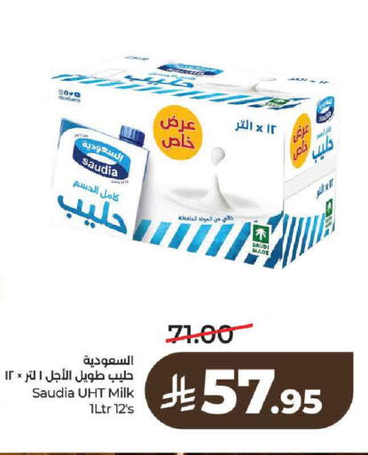 available at LULU Hypermarket in KSA, Saudi Arabia, Saudi - Unayzah