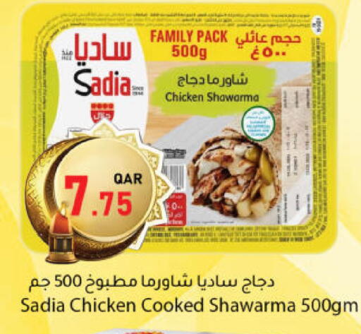 available at دانا ماركت in قطر - الشحانية