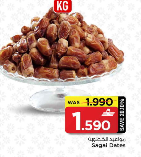 available at مارك & سايف in عُمان - صُحار‎