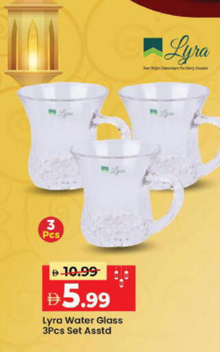 available at Mark & Save in UAE - Sharjah / Ajman