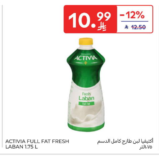 available at كارفور in مملكة العربية السعودية, السعودية, سعودية - جدة