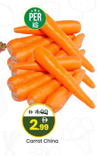 Carrot available at مارك & سيف in الإمارات العربية المتحدة , الامارات - الشارقة / عجمان