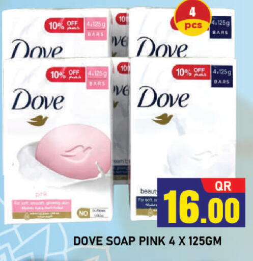 available at شوب اند سمايل هايبرماركت in قطر - أم صلال