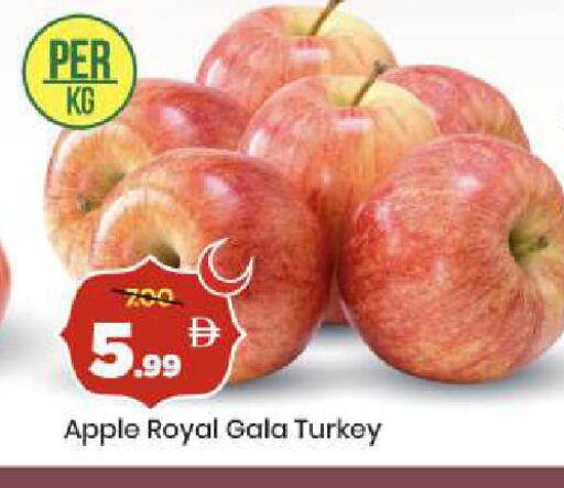 Apple from Turkey available at مارك & سيف in الإمارات العربية المتحدة , الامارات - دبي