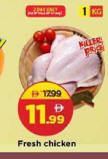 available at Mark & Save in UAE - Sharjah / Ajman