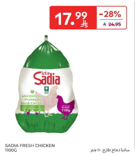 available at Carrefour in KSA, Saudi Arabia, Saudi - Riyadh