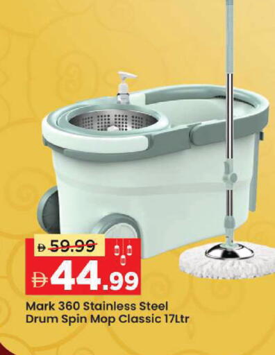 available at Mark & Save in UAE - Sharjah / Ajman