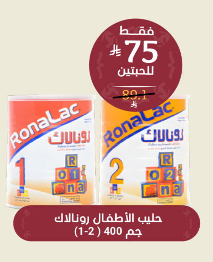 available at صيدلية المتحدة in مملكة العربية السعودية, السعودية, سعودية - حائل‎