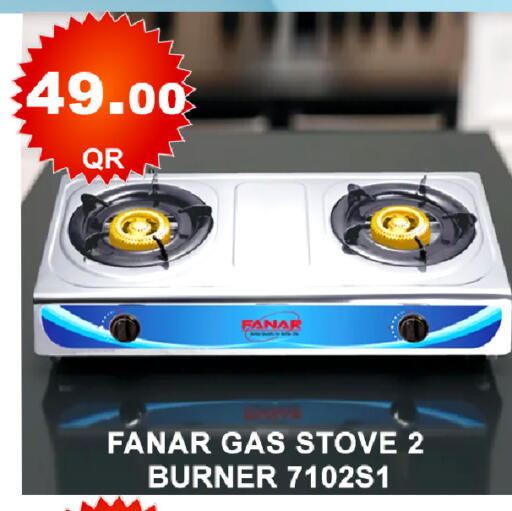 available at باشن هايبر ماركت in قطر - الشمال