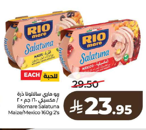 Peas Pepper available at لولو هايبرماركت in مملكة العربية السعودية, السعودية, سعودية - حائل‎